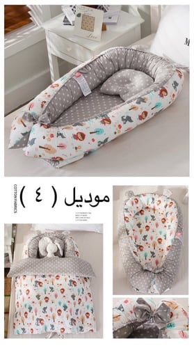 سرير أطفال متنقل