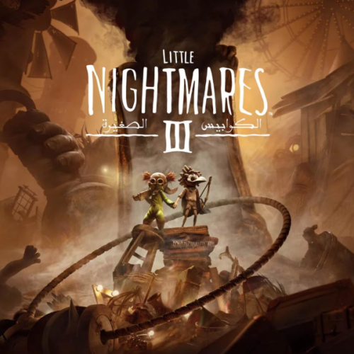 الكوابيس الصغيرة 3 | Little Nightmares 3