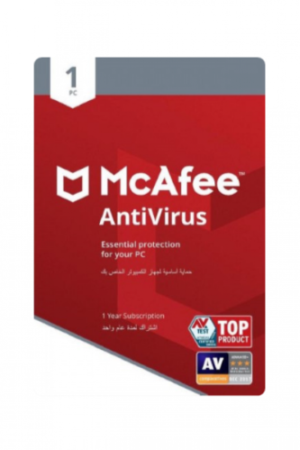 برنامج حماية مكافي اصلي