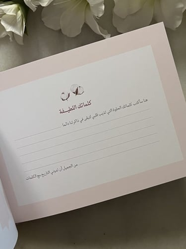 هدية مولوده مكونه من فستان ماركة تيد بيكر ومذكره ل...