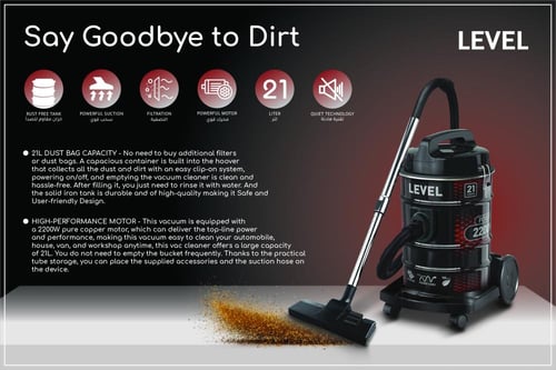 مكنسة كهربائية برميل ليفيل 21 لتر 2200 وات - 10481...