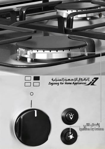 103845 - فرن جليم غاز 50*53، 4 شعلات، أمان تام ـ أ...