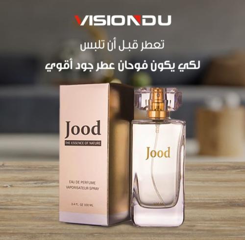 عطور نسائية