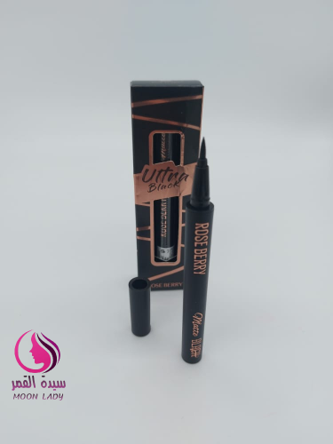 كحل سائل قلم