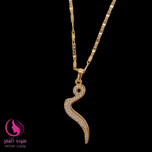 تعاليق احرف عربي مطلي