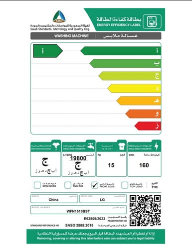 غسالة LG فتحة امامية 15 كيلو رمادي غامق WFN1510BST
