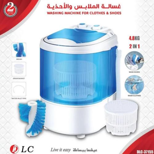 غسالة ملابس والاحذية 2 في 1 260واط DLC-37155