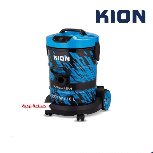 DVC-621 مكنسة كيون تركية برميل 2200 واط 18 لتر