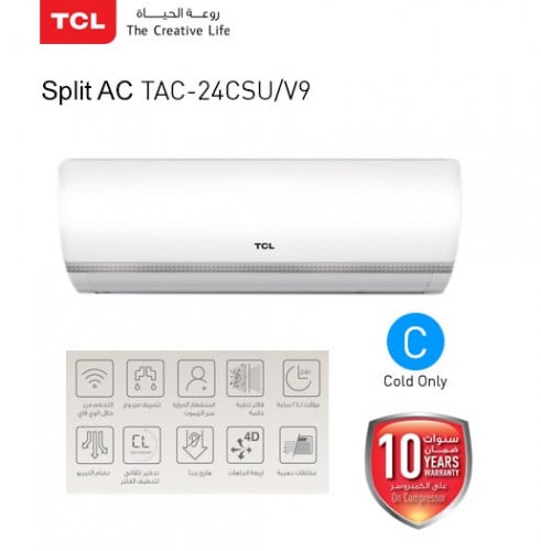 مكيف جداري - تي سي ال -TAC-24CSU/V9 (بدون تركيب)