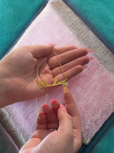 سلسال بالاسم مطلي ذهب مع فراشة وحرف مخصص