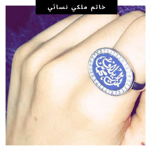 كن فريدًا مع هذا الخاتم المحفور بالفضة