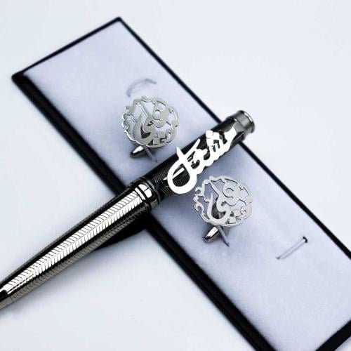 أزرار كبك وقلم مخصص بالاسم الفاخر