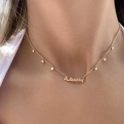 سلسال باسم بتصميم فاخر مع فصوص زركون