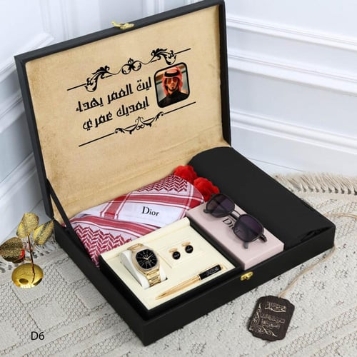 بوكس التميّز الرجالي – توقيع ديور