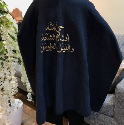 شال نسائي شتوي بالاسم حسب الطلب