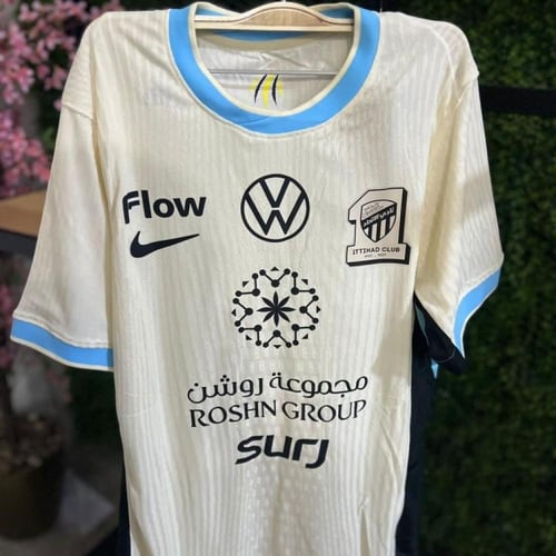 بكج الاتحاد 2026 الثلاثي