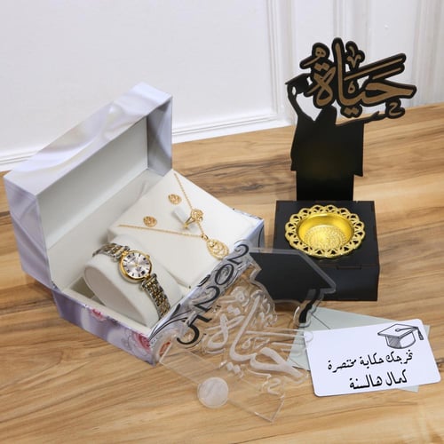 بلاك روز: طقم تخرج نسائي فاخر - ساعة شخصية، مجوهرا...