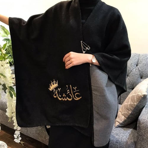 شال نسائي شتوي بالاسم حسب الطلب