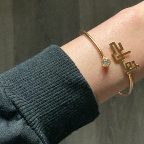 اسواره من اختيارك الجميل بالاسم