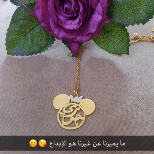 سلسال اطفال جديد وأنيق