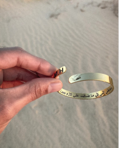 اساور بحفر اسمك او اسم من تحب
