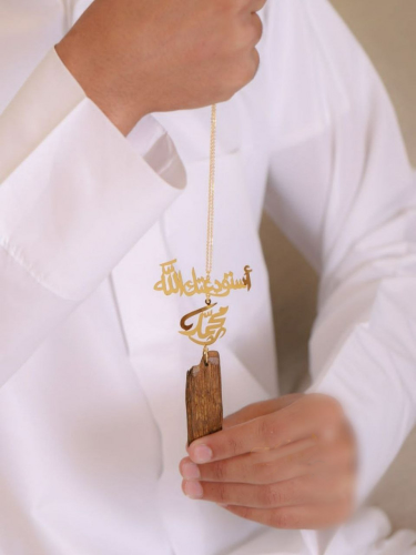 تعليقة سيارة استودعتك الله