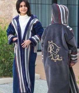 فروات ولادي تطريز الاسم حسب الطلب