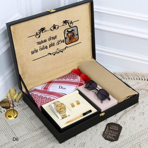 بوكس التميّز الرجالي – توقيع ديور