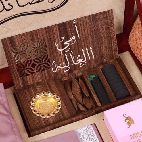 بوكس فاخر ومخصص لرمضان يحتوي على شرشف صلاة، سجادة،...