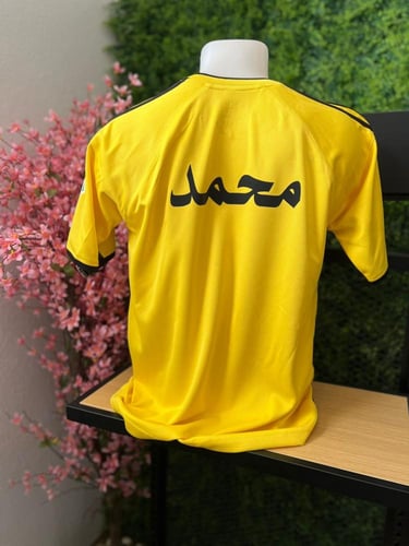 تيشيرت النصر الجديد 2025/26