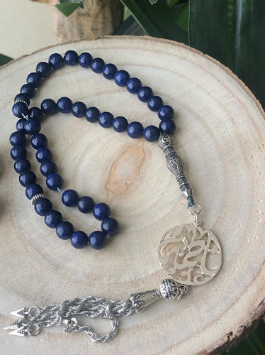 مسبحة رجالي بالاسم تصميم حسب الطلب