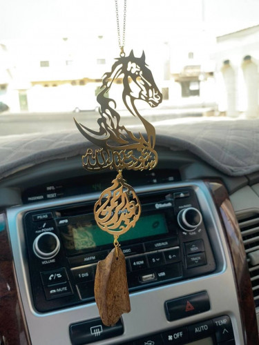 كسرة عود مروكي فاخرة لتعليقة سيارات بالاسم