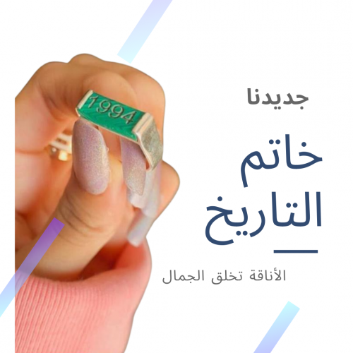 خاتم تاريخ مستطيل من الفضة الإسترليني