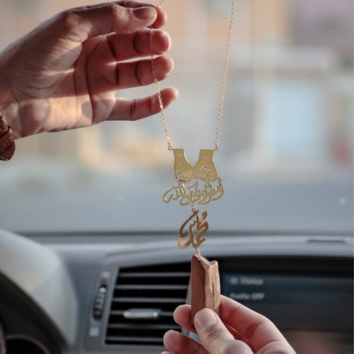 تعليقة الأيادي مع استودعتك الله