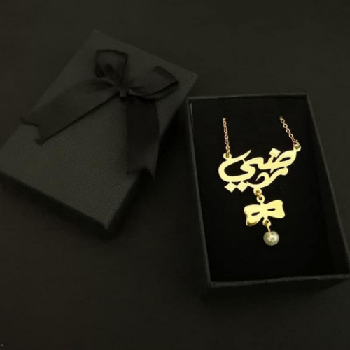 سلسال أطفال