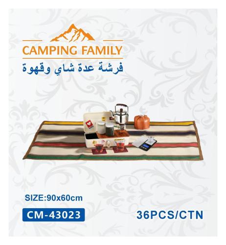 فرشة عدة شاي وقهوة