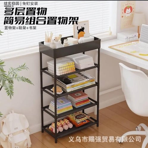 منظم متعدد الاستخدامات