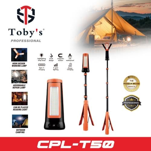 اضاءة الرحلات بالشحن والطاقة