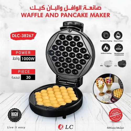 صانعة الوافل والبان كيك