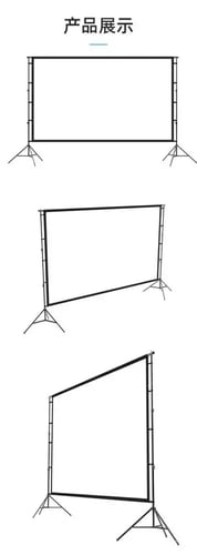 شاشة عرض بروجكتر محمولة قياس 100 بوصة مع حقيبه