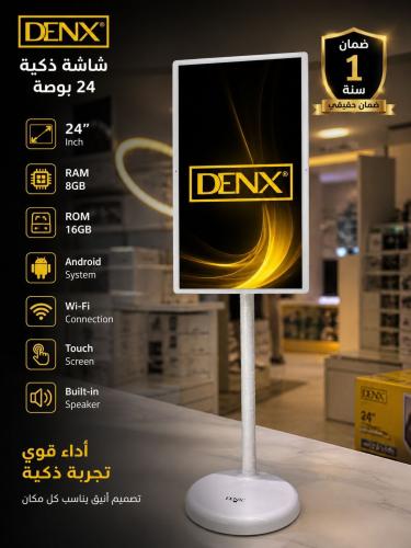 شاشة LED ذكي مقاس 24.9 بوصة | ذاكرة 128 جيجابايت،...