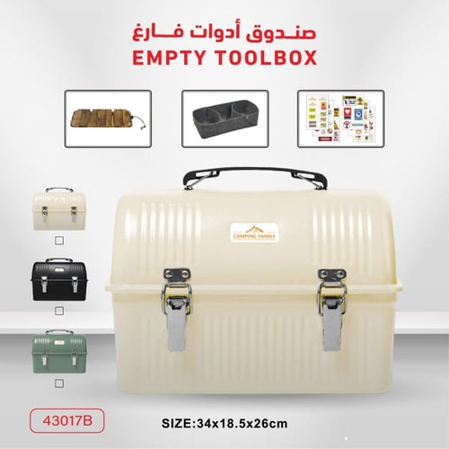 صندوق أدوات فارغ