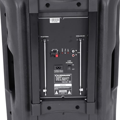 مكبر صوت ( سماعه )