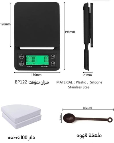 طقم حقيبة V60