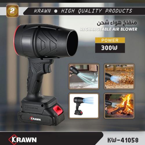 منفاخ هواء شحن