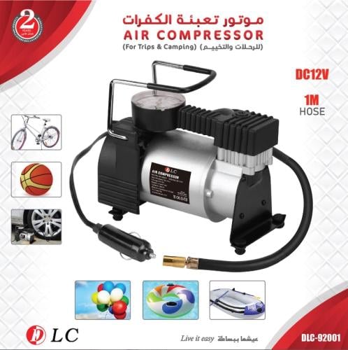 منفاخ كفرات السيارة