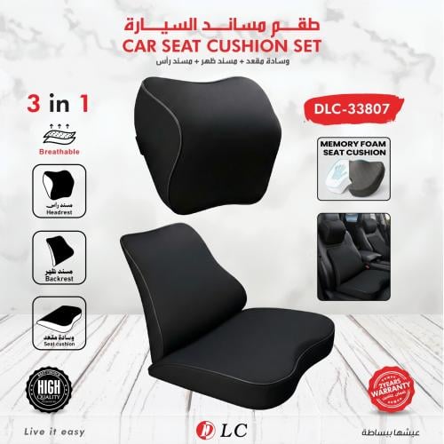 طقم مساند السيارة3قطع