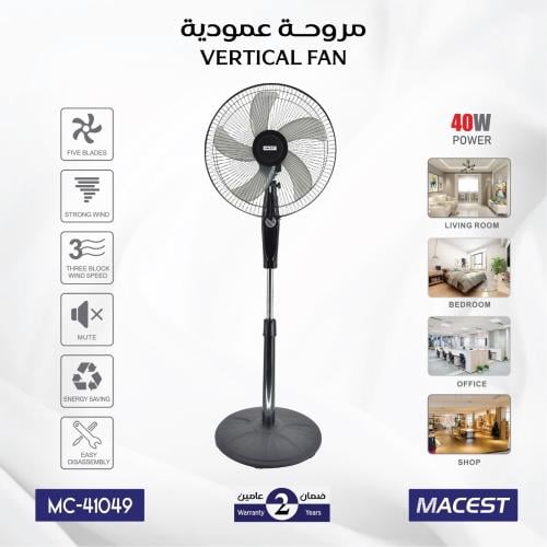 مروحة عامودية