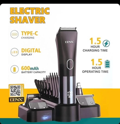 مكينة حلاقة متكاملة