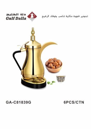 دلة الخليج للقهوة ذهبي